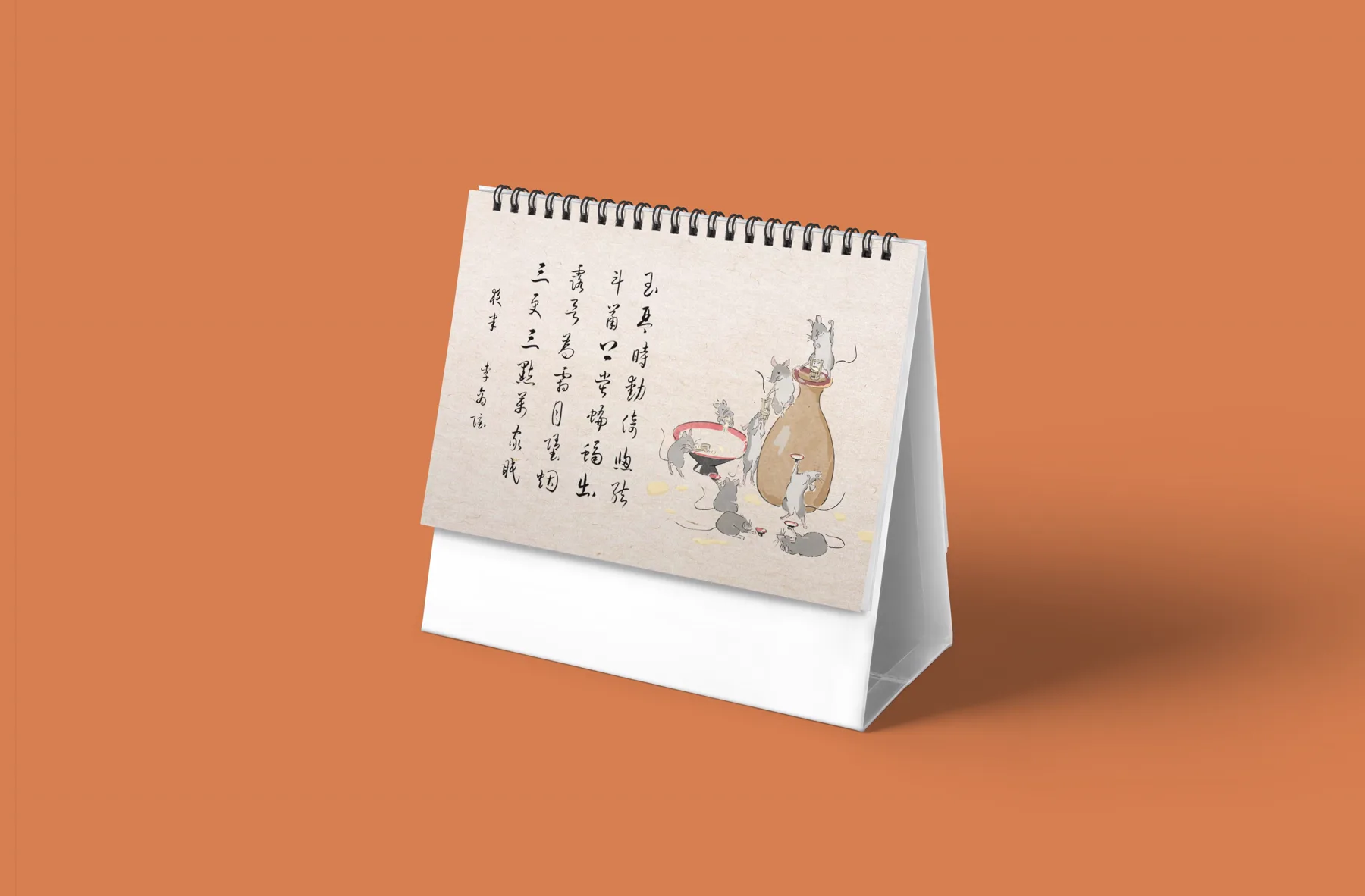 十二生肖系列